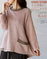 A cute knit made from different materials that you can wear every day in pink