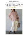 A cute knit made from different materials that you can wear every day in pink