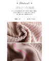A cute knit made from different materials that you can wear every day in pink