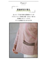 A cute knit made from different materials that you can wear every day in pink