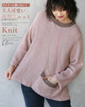A cute knit made from different materials that you can wear every day in pink