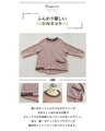 A cute knit made from different materials that you can wear every day in pink