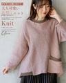 A cute knit made from different materials that you can wear every day in pink