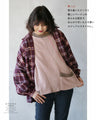 A cute knit made from different materials that you can wear every day in pink