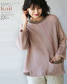 A cute knit made from different materials that you can wear every day in pink