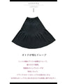 タックプリーツで魅せる「ふんわりフレア」