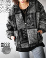 Fluffy, cool and cute warm blouson 