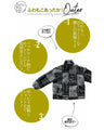 Fluffy, cool and cute warm blouson 