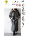 Fluffy, cool and cute warm blouson 