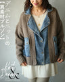 Denim and knit mixed material blouson 