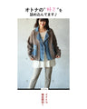Denim and knit mixed material blouson 
