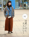 Denim and knit mixed material blouson 