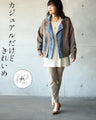 Denim and knit mixed material blouson 
