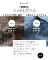 Denim and knit mixed material blouson 