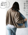 Denim and knit mixed material blouson 