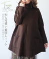 A cute knit for adults that will make you look slimmer with its long ribbed sleeves