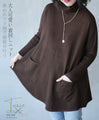 A cute knit for adults that will make you look slimmer with its long ribbed sleeves