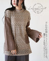 OTONA original. Makes every move feminine. A cozy knit top made of luxurious lace in beige