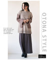 OTONA original. Makes every move feminine. A cozy knit top made of luxurious lace in beige