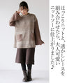 OTONA original. Makes every move feminine. A cozy knit top made of luxurious lace in beige