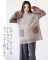 OTONA original. Makes every move feminine. A cozy knit top made of luxurious lace in beige