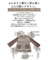 OTONA original. Makes every move feminine. A cozy knit top made of luxurious lace in beige