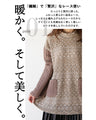 OTONA original. Makes every move feminine. A cozy knit top made of luxurious lace in beige