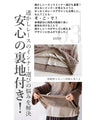 OTONA original. Makes every move feminine. A cozy knit top made of luxurious lace in beige