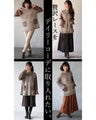 OTONA original. Makes every move feminine. A cozy knit top made of luxurious lace in beige