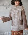 OTONA original. Makes every move feminine. A cozy knit top made of luxurious lace in beige