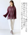 OTONA original. Makes every move feminine. A cozy knit top made of luxurious lace in purple
