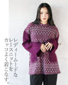 OTONA original. Makes every move feminine. A cozy knit top made of luxurious lace in purple
