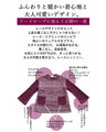 OTONA original. Makes every move feminine. A cozy knit top made of luxurious lace in purple