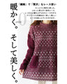 OTONA original. Makes every move feminine. A cozy knit top made of luxurious lace in purple