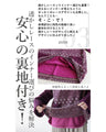 OTONA original. Makes every move feminine. A cozy knit top made of luxurious lace in purple