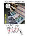 Add a touch of style to your tote bag with this affordable bag!
