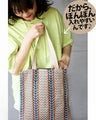 Add a touch of style to your tote bag with this affordable bag!