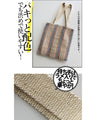 Add a touch of style to your tote bag with this affordable bag!