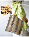 Add a touch of style to your tote bag with this affordable bag!