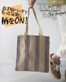 Add a touch of style to your tote bag with this affordable bag!