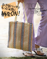 Add a touch of style to your tote bag with this affordable bag!