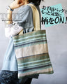 Add a touch of style to your outfit with this affordable bag! Tote bag 