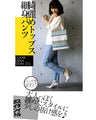 Add a touch of style to your outfit with this affordable bag! Tote bag 