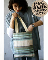 Add a touch of style to your outfit with this affordable bag! Tote bag 