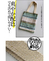 Add a touch of style to your outfit with this affordable bag! Tote bag 