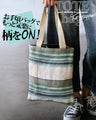 Add a touch of style to your outfit with this affordable bag! Tote bag 