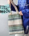 Add a touch of style to your outfit with this affordable bag! Tote bag 