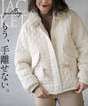 【セール商品返品交換不可】もう手離せない 暖かくて幸せ フェイクファー付きジャケット