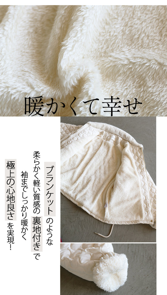 【セール商品返品交換不可】もう手離せない 暖かくて幸せ フェイクファー付きジャケット