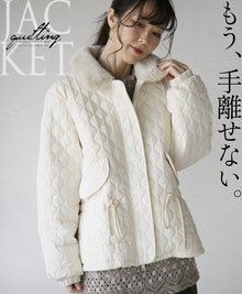  【セール商品返品交換不可】もう手離せない 暖かくて幸せ フェイクファー付きジャケット